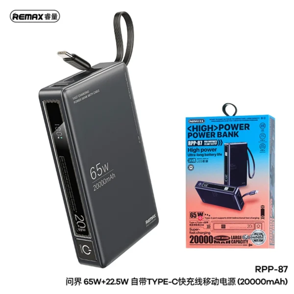 REMAX RPP-87 WINGLE SERIES 65W+22.5W LAPTOP AND MOBLIE FAST CHARGING POWER BANK