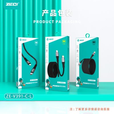 Ziqi Zev391cl PD30W-ChargingCable